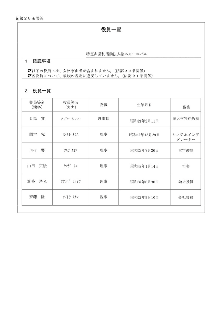 stacks_image_0F50A7A3-9074-4B63-BE2D-DF83D8A1D47F